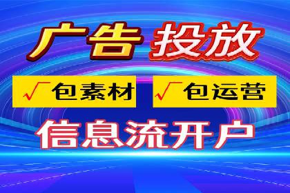 竞价广告实战：sem推广策略在旅游行业的运用