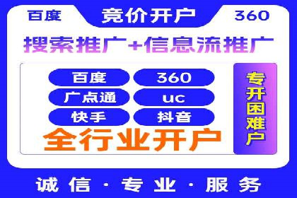 成功案例揭秘：SEM代运营托管公司的服务与效果