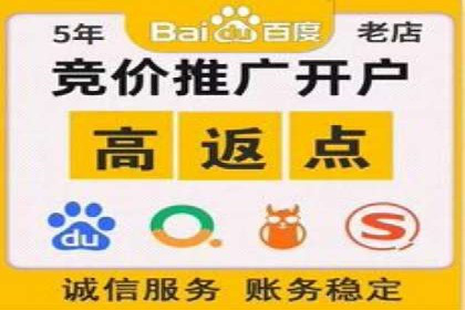 百度竞价代运营公司案例分享：如何选择合适的关键词