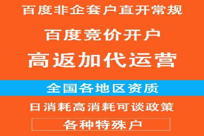 渠道开户返点的运用与效果评估——案例分析