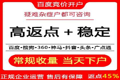 案例分享：百度竞价代运营公司如何提升企业品牌知名度