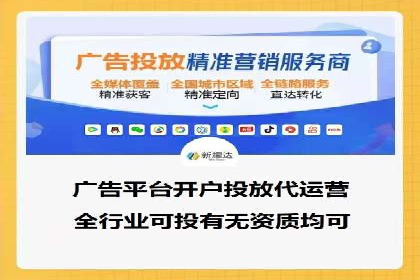 百度SEM代运营案例剖析：助力企业实现高效转化